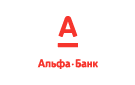Банк Альфа-Банк в Сахзаводском